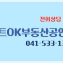 스마트부동산공인중개사사무소 이미지