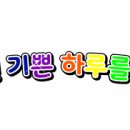 방방한 엉덩이 숨겨놓고 활개를 쳤지.......💭 이미지