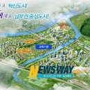 LH본사 신사옥 이미지