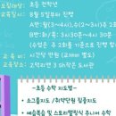 도란도란 책놀이(6세) 이미지