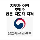 천안 주짓수 다이어트 PT | 충청남도 동남구 천안주짓수다이어트PT, 영업시간, 주차, 위치