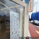 매머드익스프레스경산하양점 이미지