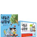 산성유치원 이미지