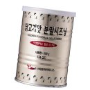 다올치킨 이미지