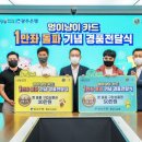 멍이와 냥이 이미지