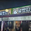 평동산단연산로 이미지