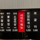 구공탄생고기