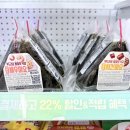 지에스25 개포경남점 네이버블로그