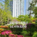 하나(단지내)공인중개사사무소 이미지