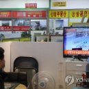 비단공인중개사사무소 이미지