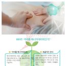 바른에너지 이미지