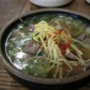 나주곰탕하얀집 이미지