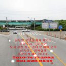 광릉숲공인중개사사무소 이미지