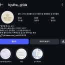 종로-신교-종로-신-135 | 야외스냅 헬퍼 추천｜헤어변형 가능 지혜이모 계약 후기 (웨딩헬퍼수지·별하그리다 등 비교)