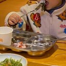 하마네아구찜 진월점