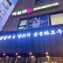 양파이 네이버블로그