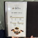 꽃게 의자 | 군산 궁전꽃게장 조촌동 맛집 내돈내먹 찐 후기!