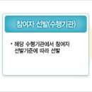 노인일자리 사업 이미지