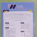 키즈웰소아청소년과의원 이미지