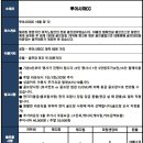 [필리핀] 클락 실속 루이시따CC 올포함 8월 한정출발 3박5일!!! 이미지