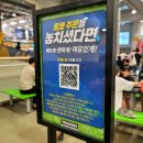 11650-1-10-1013 | 이마트 트레이더스 푸드코트 신메뉴 추천 떡볶이 더블미트치즈버거 가격 시식 후기