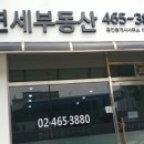 한경부동산공인중개사사무소 이미지