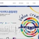 (주)타임스페이스시스템 이미지