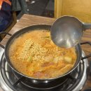 반카부대찌개 이미지