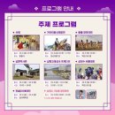 양산신-2024 네이버블로그