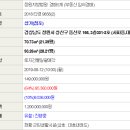 동산로3 이미지