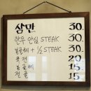 교촌치킨 초읍대공원점 | [초읍 맛집] 부산 어린이 대공원 맛집 우리들만의 비밀! 쉿 부헝식당 후기 (feat.술집 추천)
