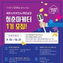 세븐노래연습장 이미지