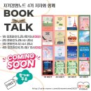 자기경영연구소 이미지