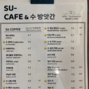 담양 경치좋은 수 카페 직접 방앗간에서 찧은 가래떡 인절미