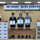 ㈜원예기업 이미지