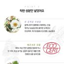 오라세탁