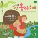 탁장사 이미지