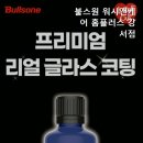 NO.1.세차장 네이버블로그