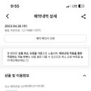 경포마레 이미지