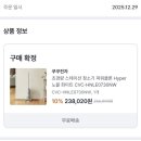 삼성하이퍼 | 쿠쿠 무선청소기 파워클론 하이퍼 내돈내산 후기