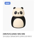 폴리하우스 | 코코지하우스, 아기 언어발달 장난감 솔직후기