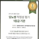 시흥희망의료복지 사회적협동조합 희망의원 이미지