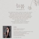 문화공간 아이원 이미지