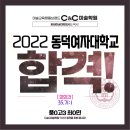 화정예중예고씨앤씨미술학원