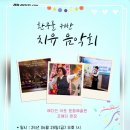 의료법인동오의료재단 도움요양병원 이미지