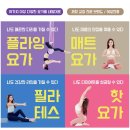 하)힐링요가 이미지