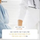 봄여성외과의원 이미지
