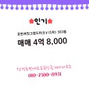 그랜드 공인중개사사무소 이미지