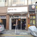 만다린키친 이미지
