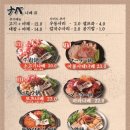 오타마 - 서구 원도안로25번길 8-10 | 오타마